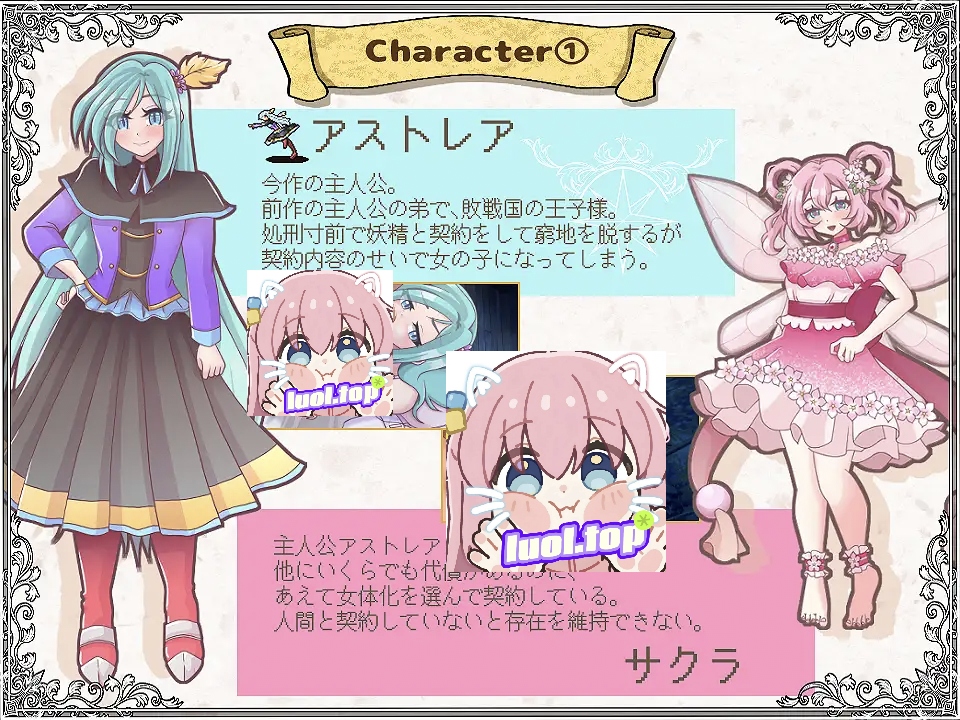 图片[2]-解放王女v1.1 AI汉化版-摸鱼茶话会