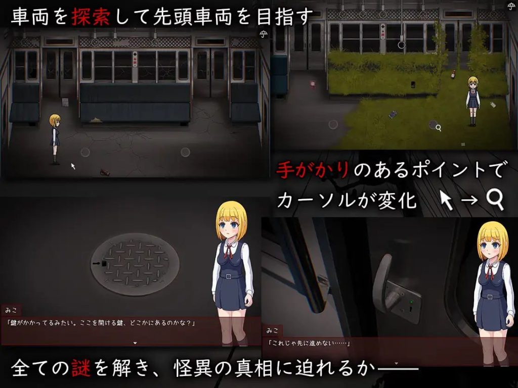 图片[2]-怪异痴汉电车 AI汉化版-摸鱼茶话会