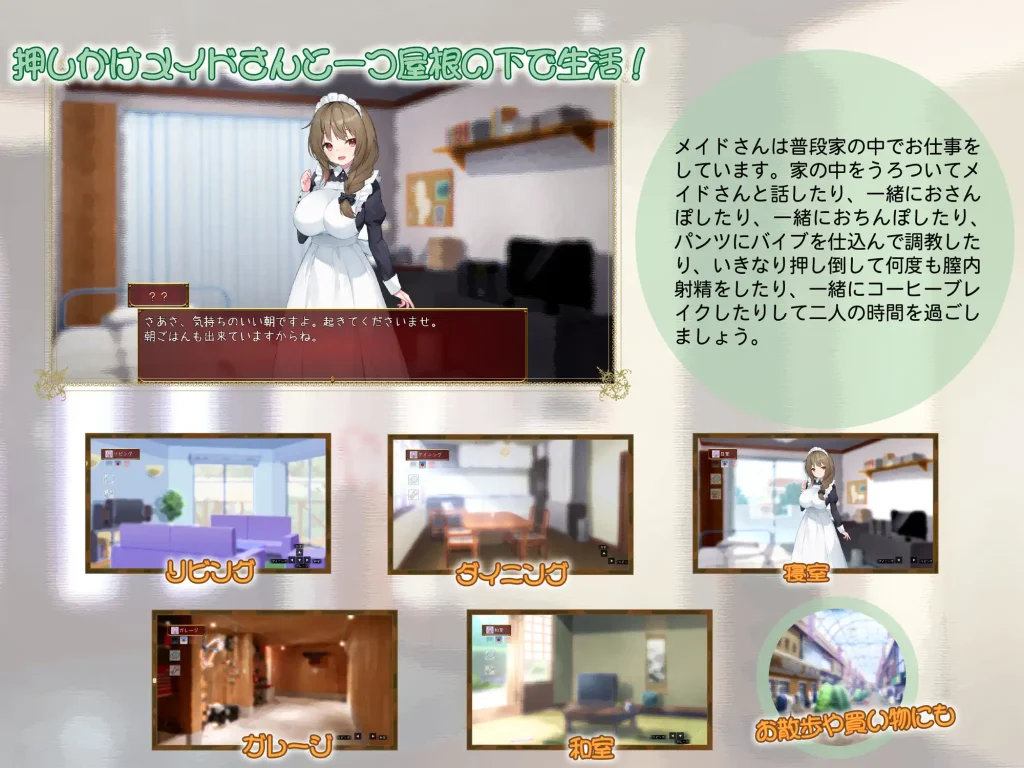 图片[3]-和姐姐女仆的日常AI汉化-摸鱼茶话会