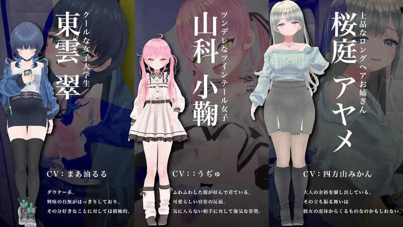 图片[4]-3D痴汉体验 无限触摸！～ 摸摸摸，摸到爽！～V1.0.1 机翻汉化-摸鱼茶话会