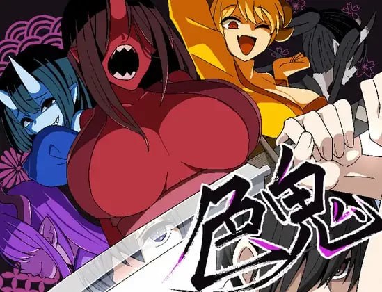 色鬼v1.0.2 AI汉化版-摸鱼茶话会