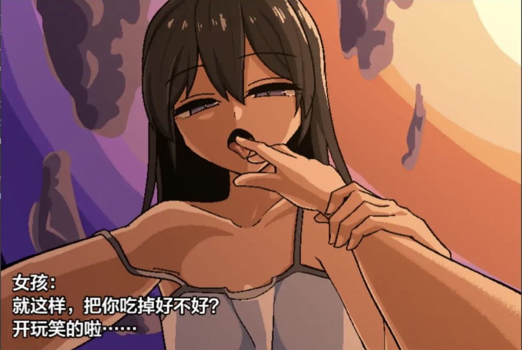 图片[4]-色鬼v1.0.2 AI汉化版-摸鱼茶话会