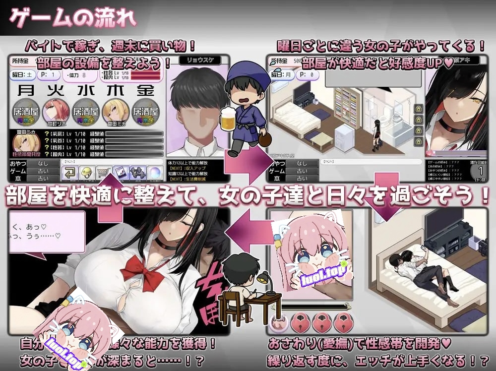 图片[3]-辣妹部屋！？～学校附近的辣妹聚集地～v2 AI汉化版-摸鱼茶话会