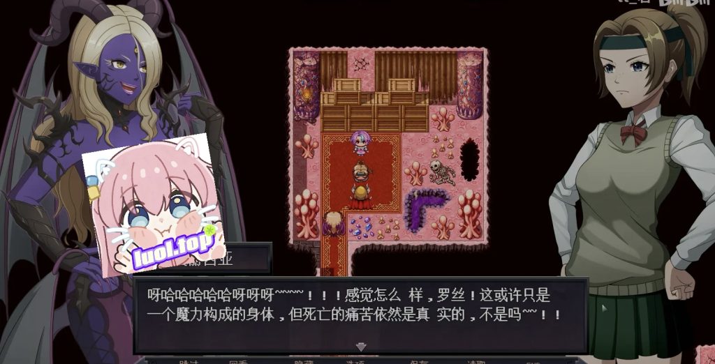 图片[4]-星骑士奥拉 v1.2.1 AI汉化版-摸鱼茶话会