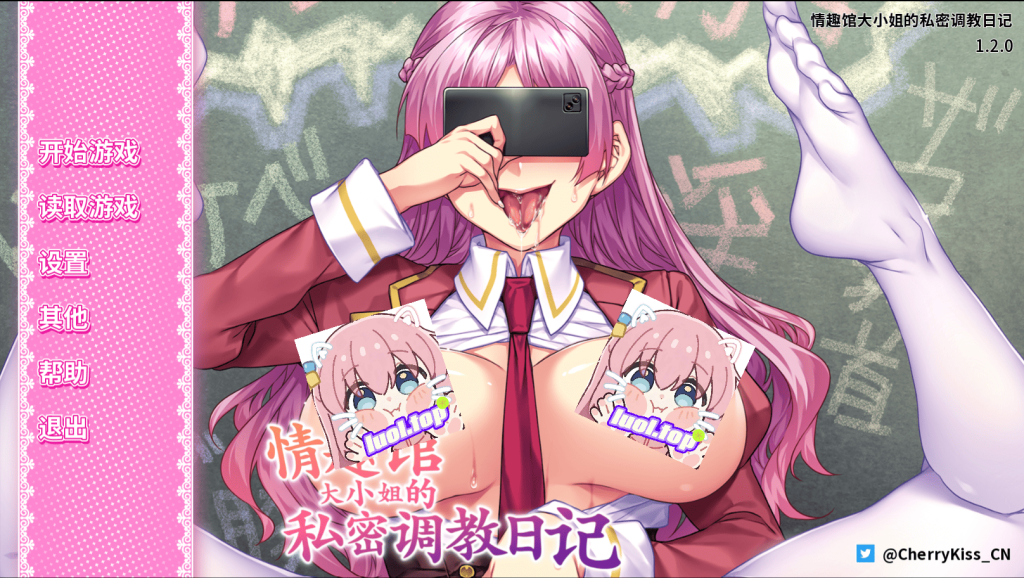 图片[2]-情趣馆大小姐的私密调教日记-摸鱼茶话会