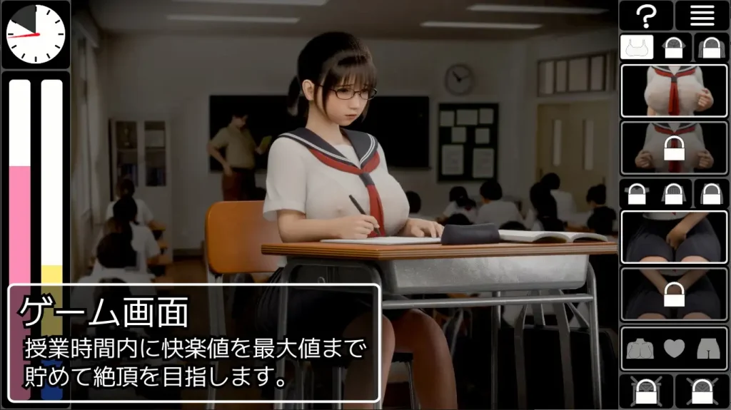 图片[2]-恥辱連鎖~日文生肉版-摸鱼茶话会