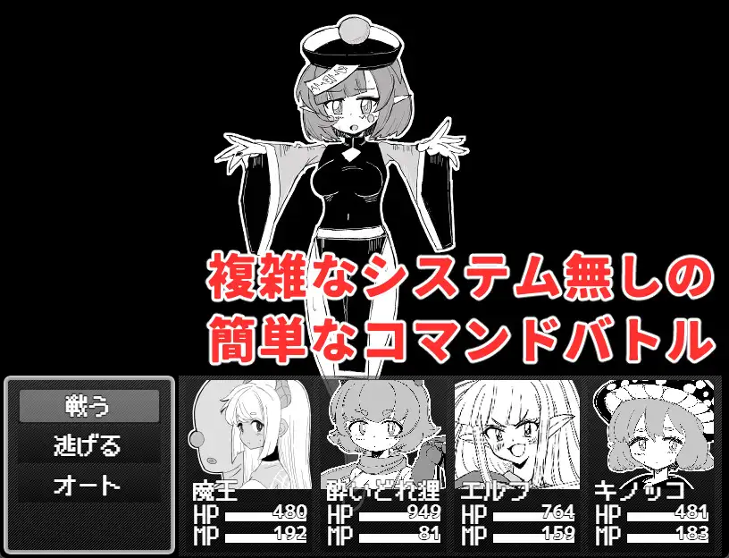 图片[3]-魔王与大叔的涩欲合体物语-摸鱼茶话会