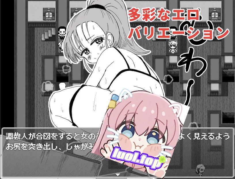 图片[2]-魔王与大叔的涩欲合体物语-摸鱼茶话会