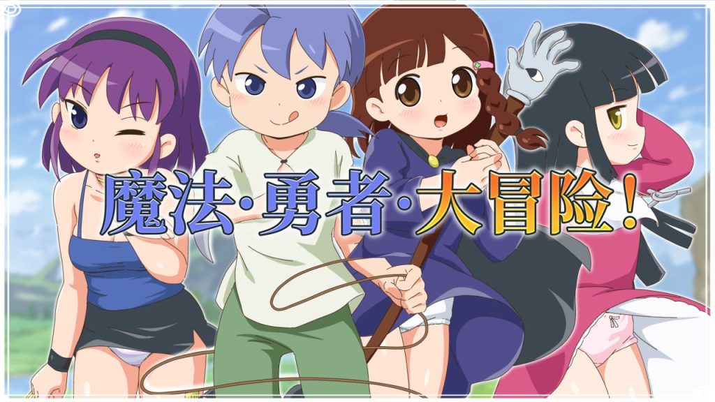 魔法·勇者·大冒险！-摸鱼茶话会