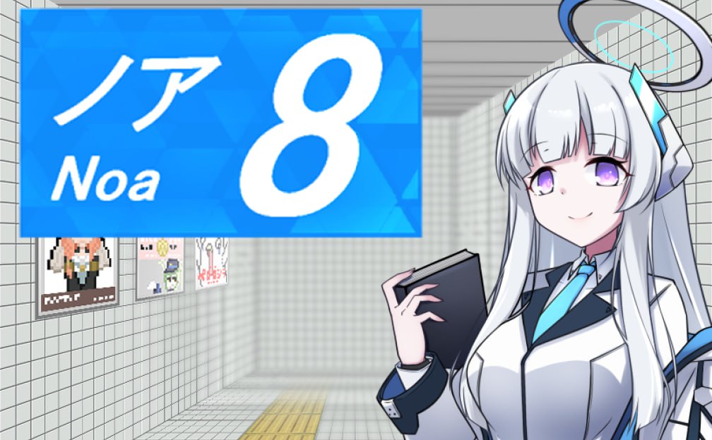 8号站台 Ver2.10-摸鱼茶话会