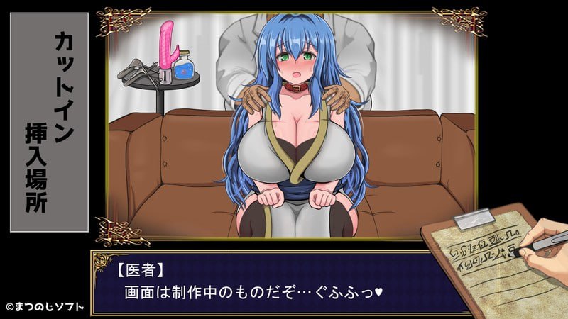 图片[3]-未曾堕落的魔女与操心的公会会长 诊所事件 v1.7-摸鱼茶话会