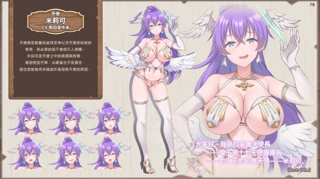 图片[2]-九点开张 v25.09.30 官方中文步兵版+All DLC-摸鱼茶话会