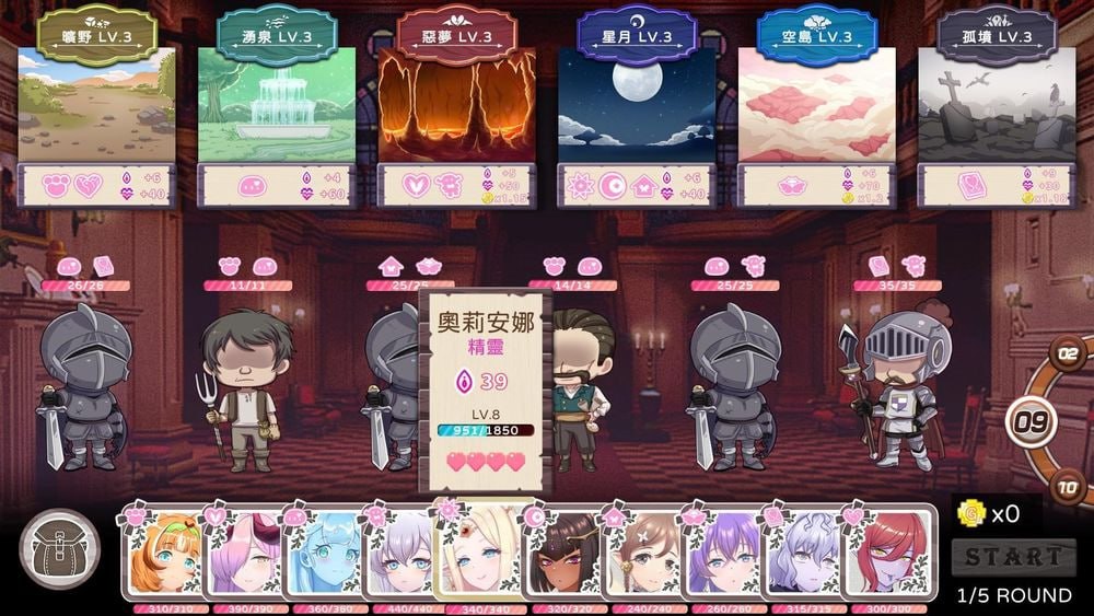 图片[4]-九点开张 v25.09.30 官方中文步兵版+All DLC-摸鱼茶话会