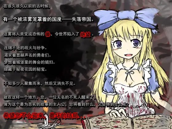 图片[3]-黑魂同人：黑童话和五魔姬-摸鱼茶话会