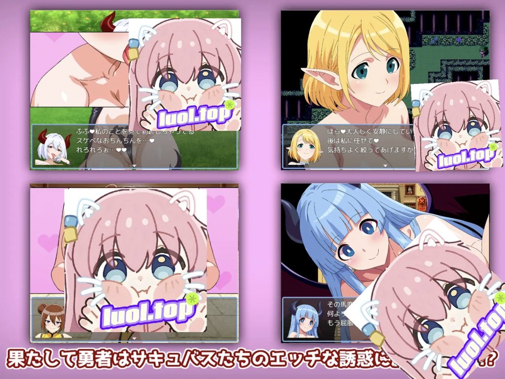 图片[2]-情涩受虐冒险～被好涩的魅魔们打败并被迫射晶的RPG～AI汉化版-摸鱼茶话会