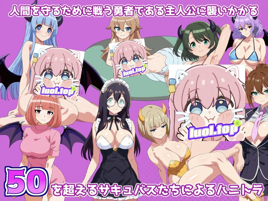 图片[3]-情涩受虐冒险～被好涩的魅魔们打败并被迫射晶的RPG～AI汉化版-摸鱼茶话会