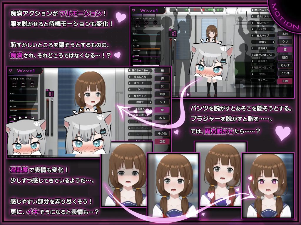 图片[3]-完全痴女：内向女高中生堕落始末 官方中文版-摸鱼茶话会