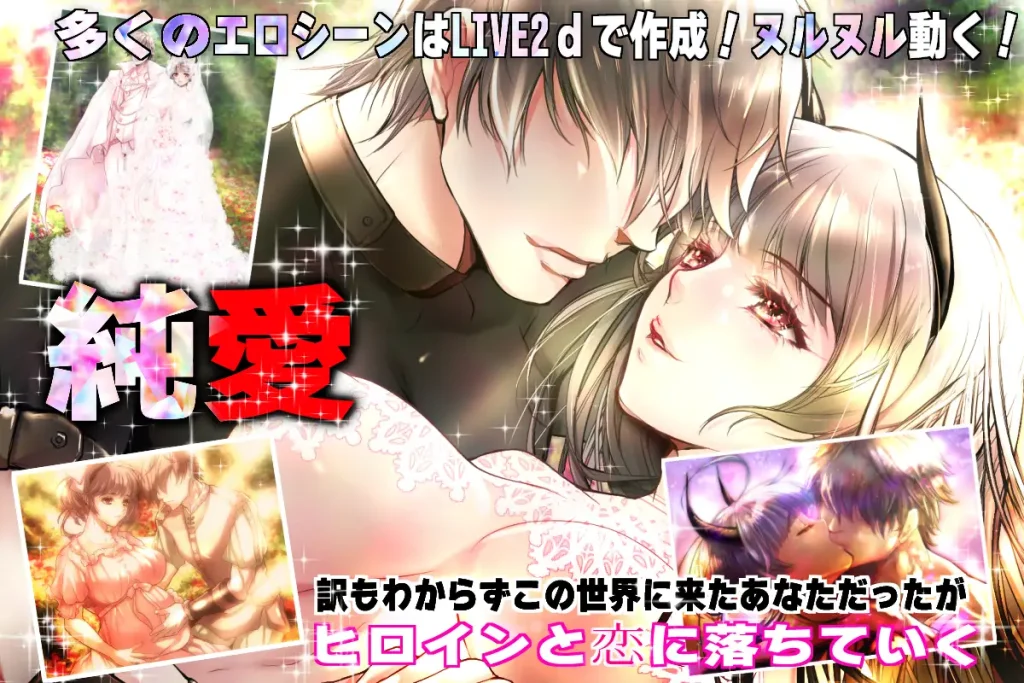 图片[2]-黑山羊之夜 ~与你共度的克苏鲁神话世界 AI汉化版-摸鱼茶话会