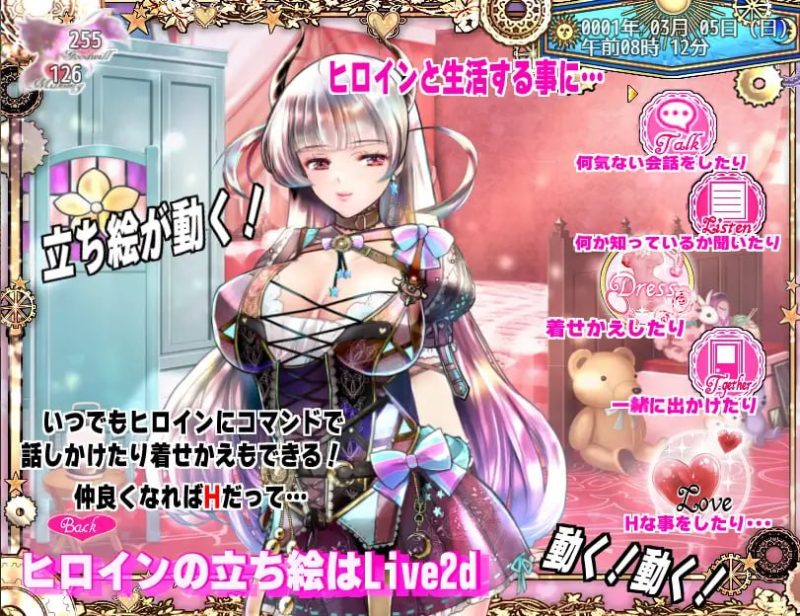 黑山羊之夜 ~与你共度的克苏鲁神话世界 AI汉化版-摸鱼茶话会