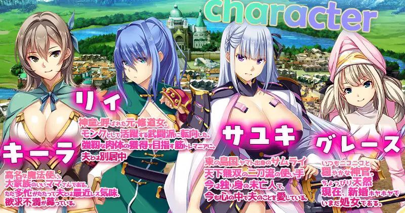 图片[2]-致曾经是勇者的妻子们 +DLC-摸鱼茶话会