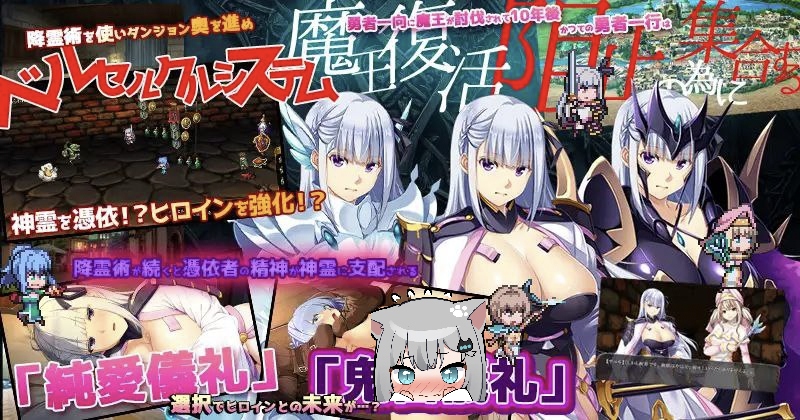 图片[3]-致曾经是勇者的妻子们 +DLC-摸鱼茶话会