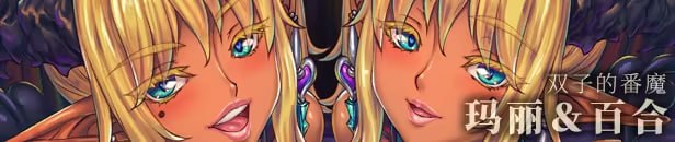 图片[4]-欢迎来到♥️妖魔娼馆v1.20 官方中文版-摸鱼茶话会