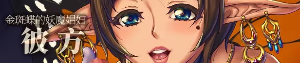 图片[3]-欢迎来到♥️妖魔娼馆v1.20 官方中文版-摸鱼茶话会