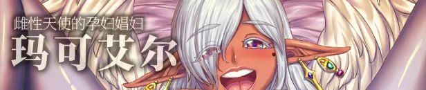 图片[5]-欢迎来到♥️妖魔娼馆v1.20 官方中文版-摸鱼茶话会