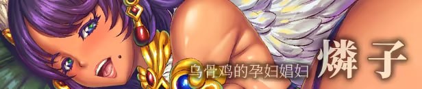 图片[6]-欢迎来到♥️妖魔娼馆v1.20 官方中文版-摸鱼茶话会