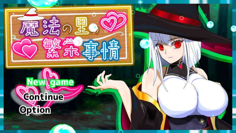 魔法之乡的繁荣景象 – 天才魔法少女玛丽与受孕仪式内嵌AI汉化版-摸鱼茶话会