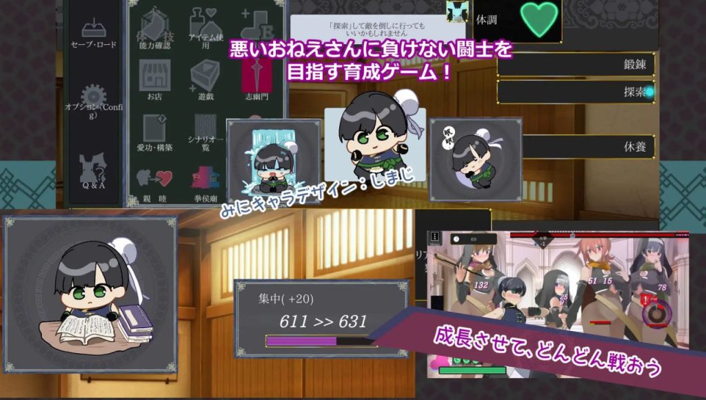 图片[2]-姐系正太育成ACT 超越游戏Ver1.01 精翻汉化版+自带全回想解放-摸鱼茶话会