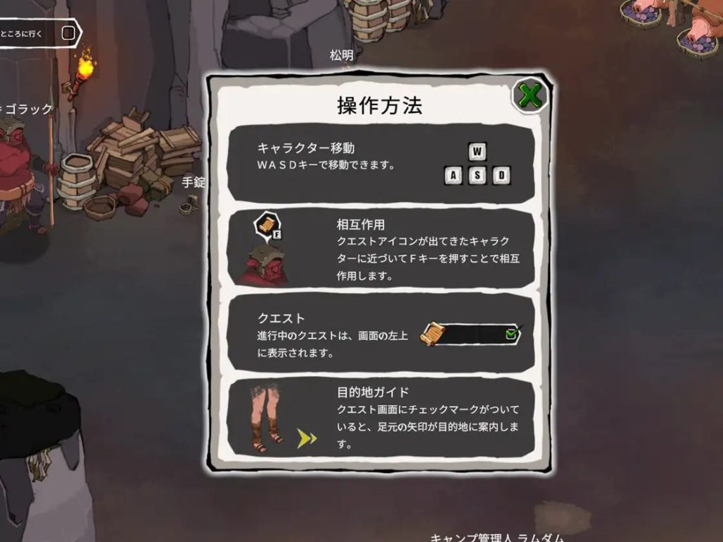 图片[2]-艾琳娜的故事  v1.6 官方中文版-摸鱼茶话会