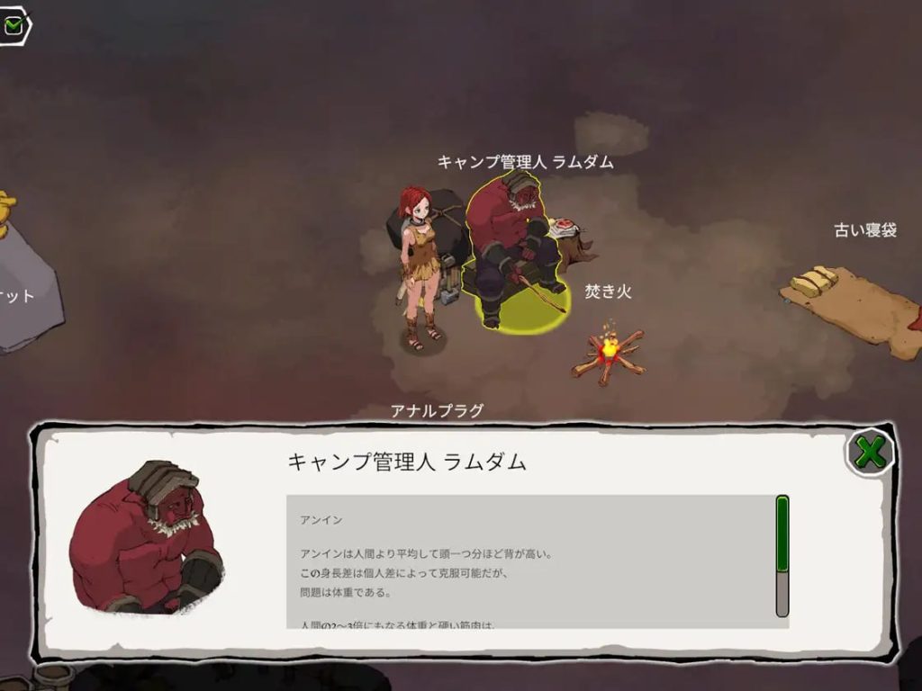 图片[3]-艾琳娜的故事  v1.6 官方中文版-摸鱼茶话会