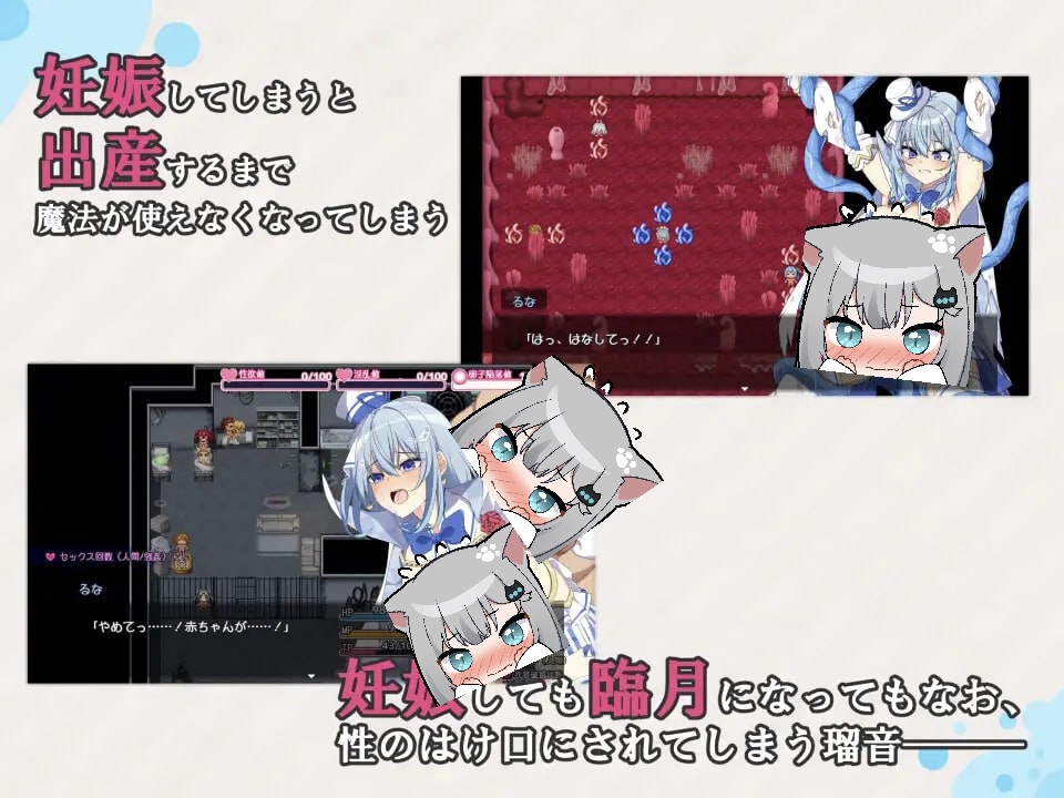 图片[2]-魔法少女露娜和奈奈美 – 被植入邪恶基因的母亲与女儿 v1.0.0 AI汉化版-摸鱼茶话会