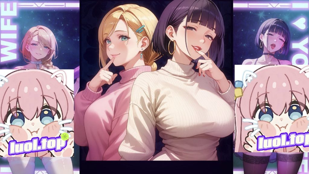 我爱你的妻子Ver0.3-摸鱼茶话会