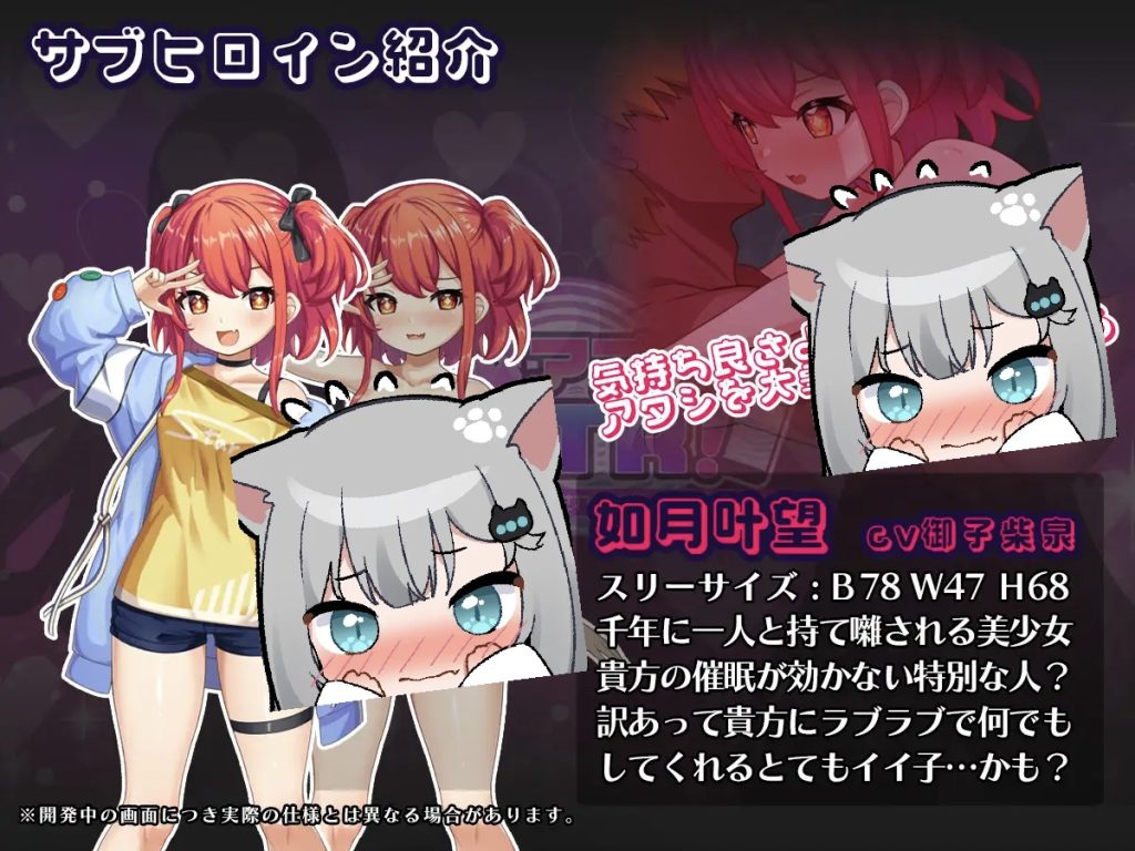 图片[5]-催眠APP NTR：沦为男人们晶液处理工具的姐妹 心音与诗乃 v1.0.0 AI汉化版-摸鱼茶话会