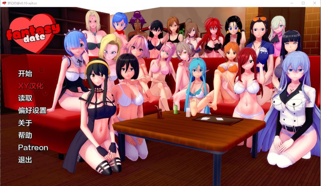 梦幻约会 v0.38 AI汉化版-摸鱼茶话会