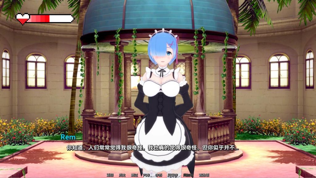 图片[3]-梦幻约会 v0.38 AI汉化版-摸鱼茶话会