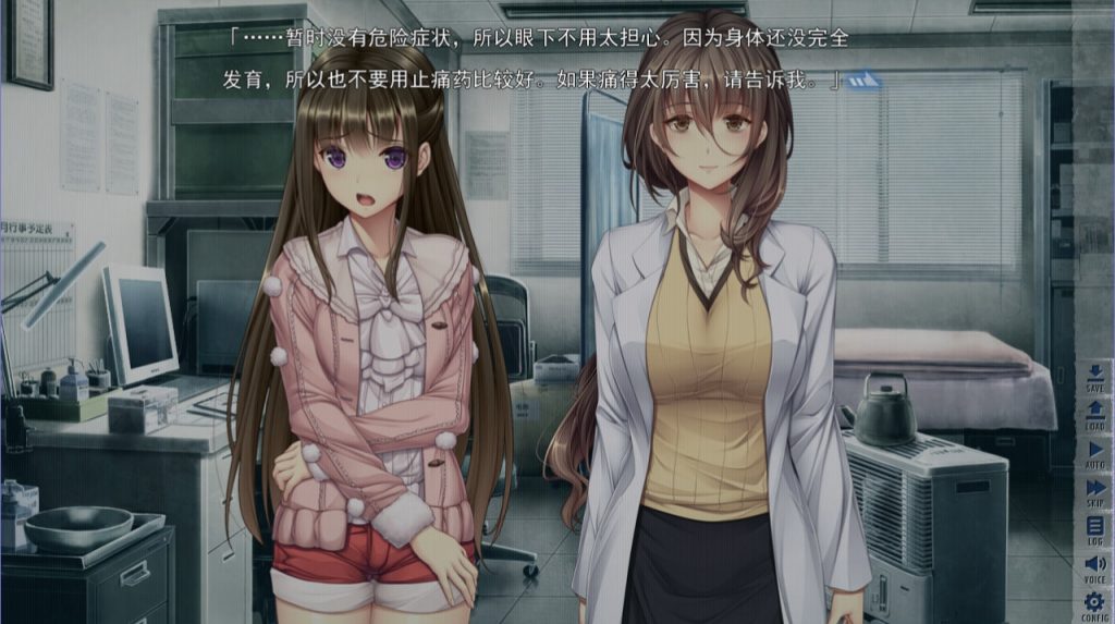 图片[2]-末世孤雄 Vol. 2-摸鱼茶话会