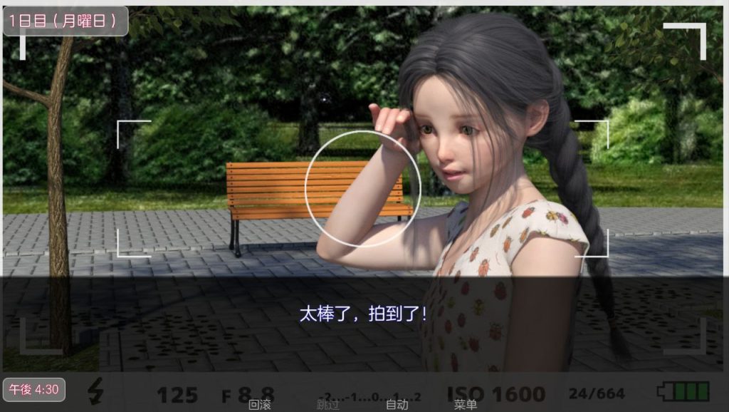 图片[2]-夏日小公园的厕所 v2.2 精翻汉化版-摸鱼茶话会