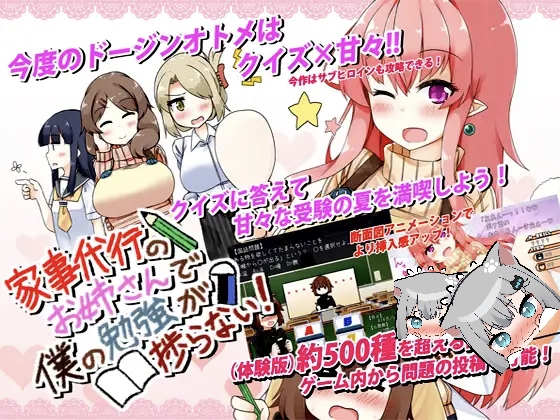 代理做家务的姐姐真的能提高我的学习成绩吗？-摸鱼茶话会