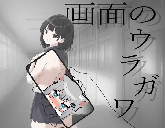 画面的另一侧 AI汉化版-摸鱼茶话会