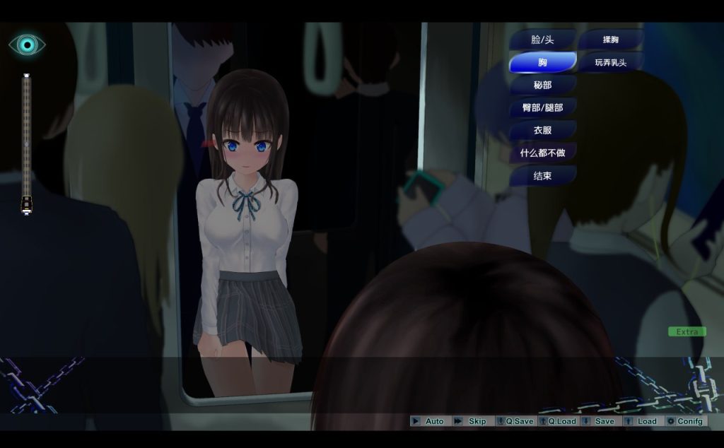 轮回痴汉电车 +存档 AI汉化版-摸鱼茶话会