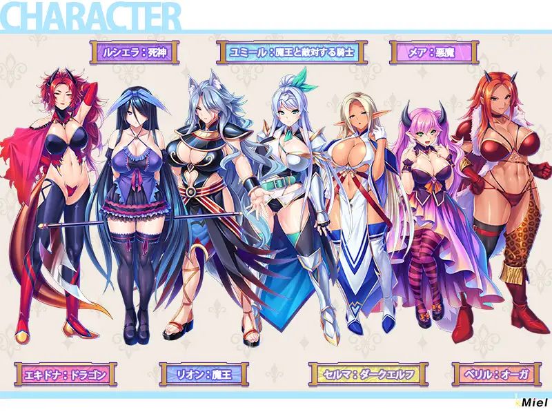 图片[3]-魔王军团RBQ汉化版-摸鱼茶话会