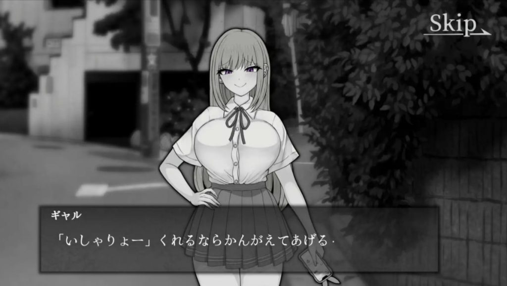 图片[2]-能让最差劲辣妹结束人生的复仇APP v1.0 AI汉化版-摸鱼茶话会