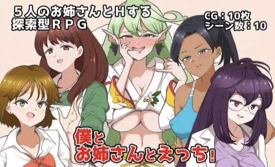 我和姐姐在做 爱！v1.00AI汉化版-摸鱼茶话会