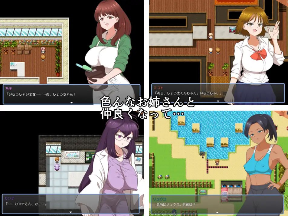 图片[3]-我和姐姐在做 爱！v1.00AI汉化版-摸鱼茶话会