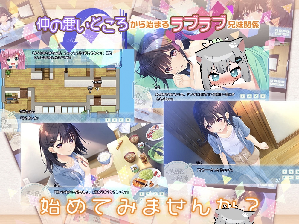 图片[3]-无法忍耐的处男哥哥和不直率的叛逆妹妹-摸鱼茶话会