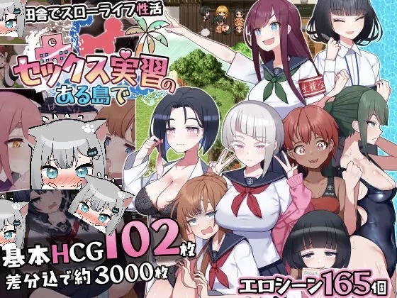 在有星爱实习的岛上 AI汉化版-摸鱼茶话会