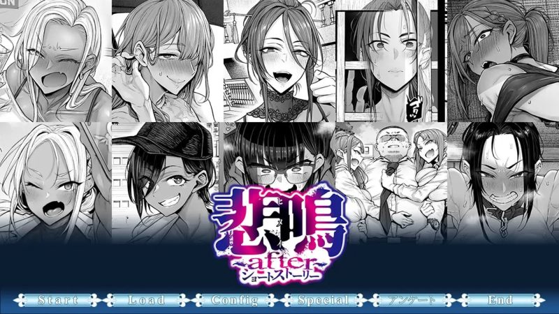 悲鸣 ～after～ 短篇故事-摸鱼茶话会